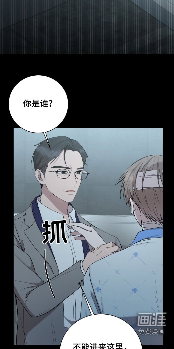 第61章：崔检察官