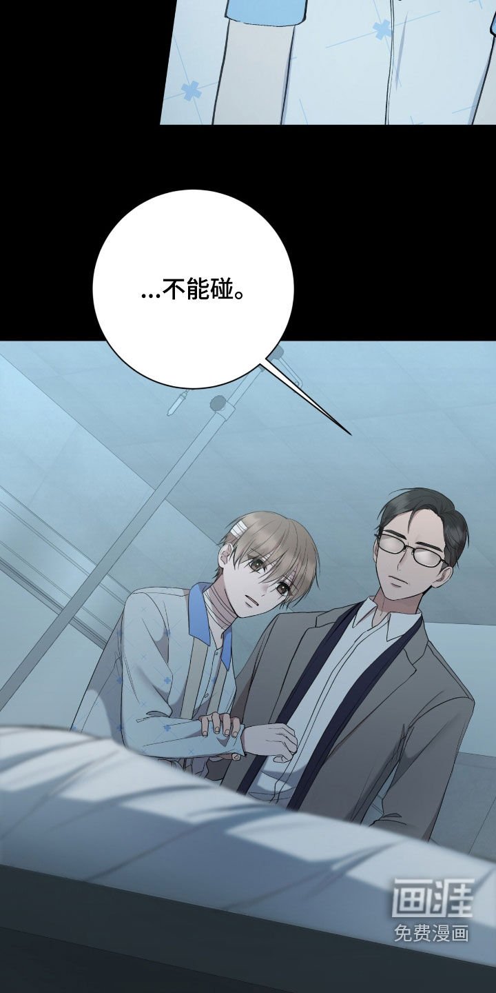 第61章：崔检察官
