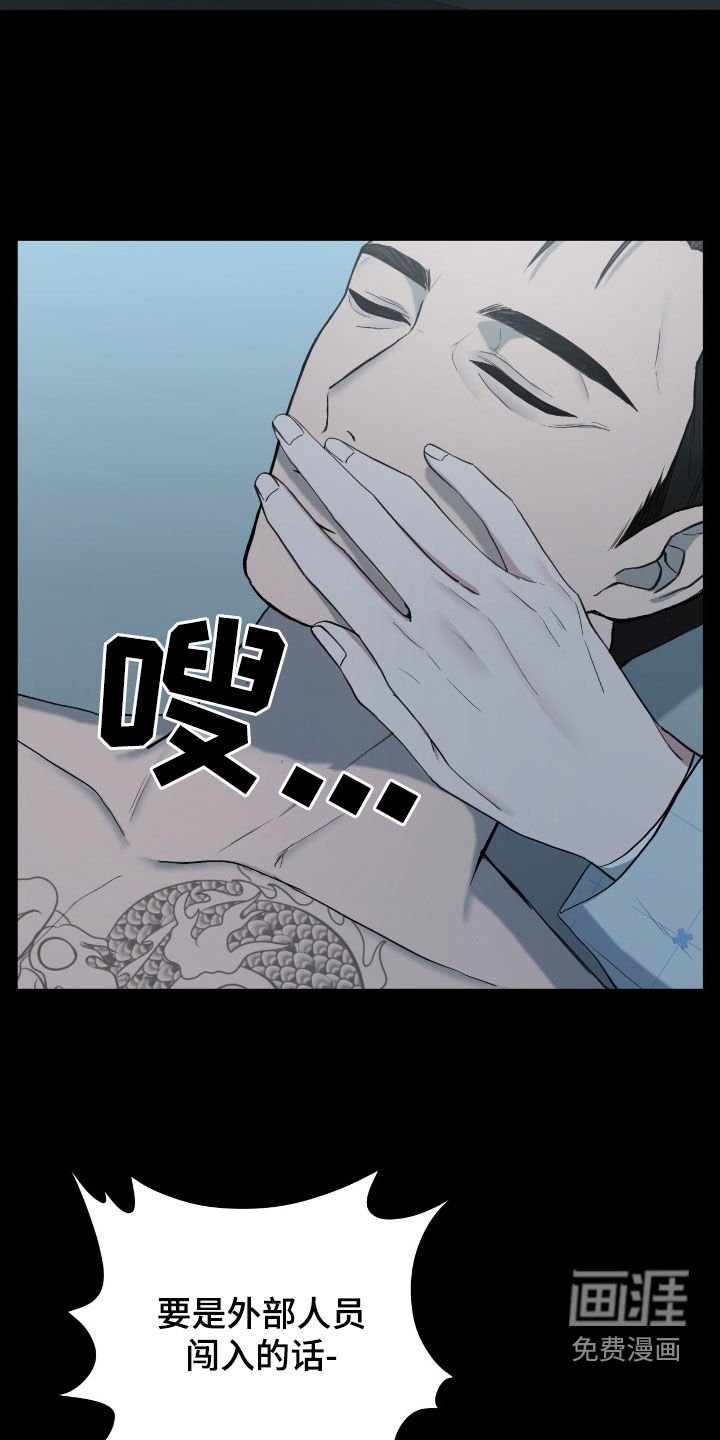第61章：崔检察官