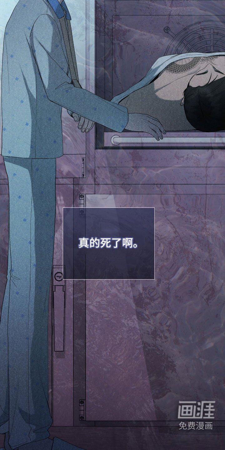 第61章：崔检察官