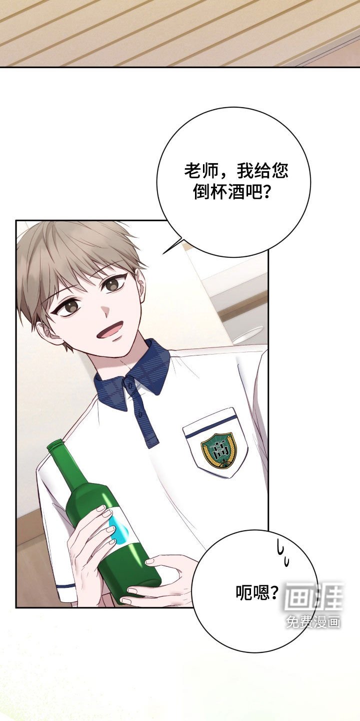第62章：再见面