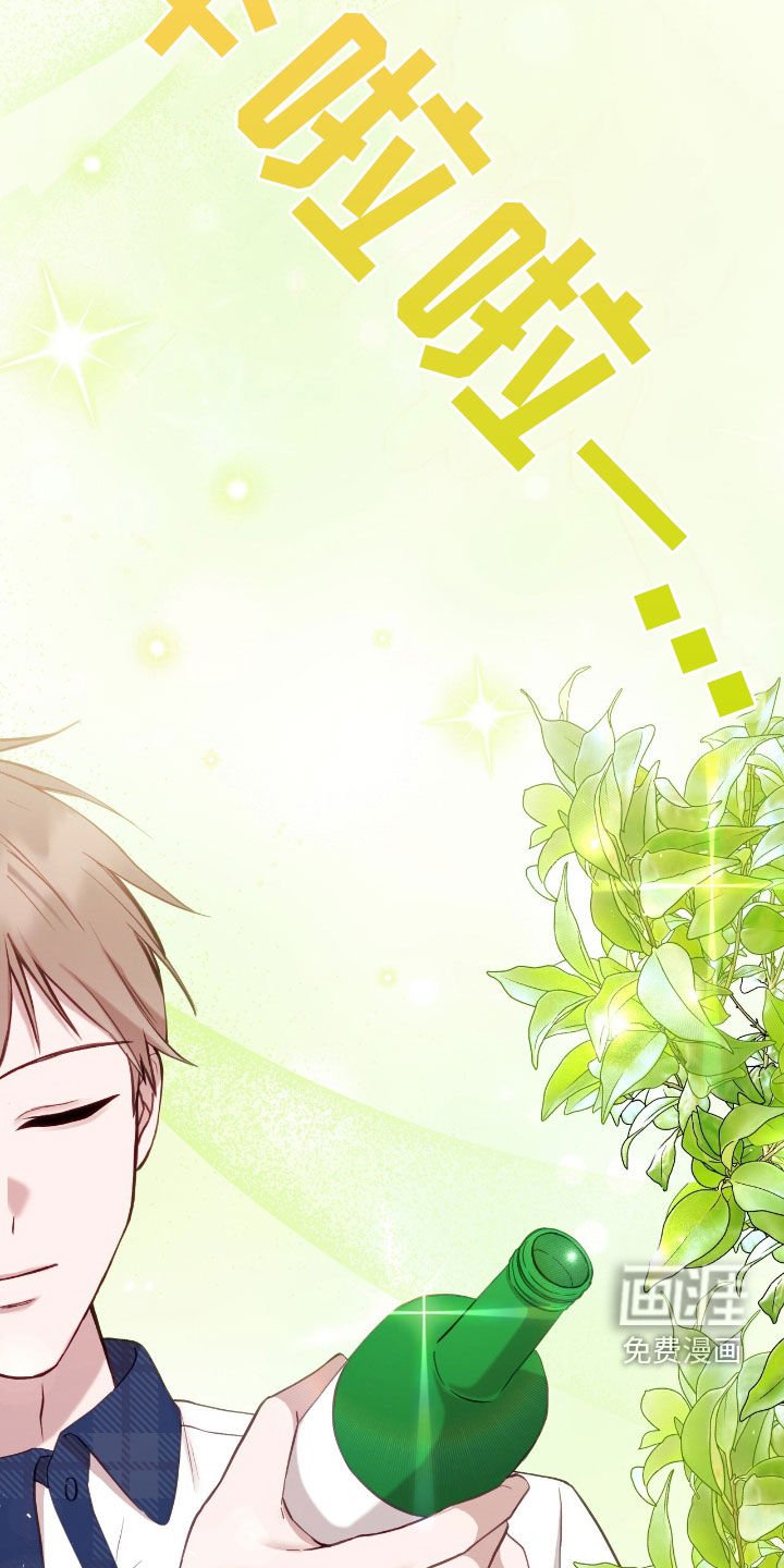 第62章：再见面