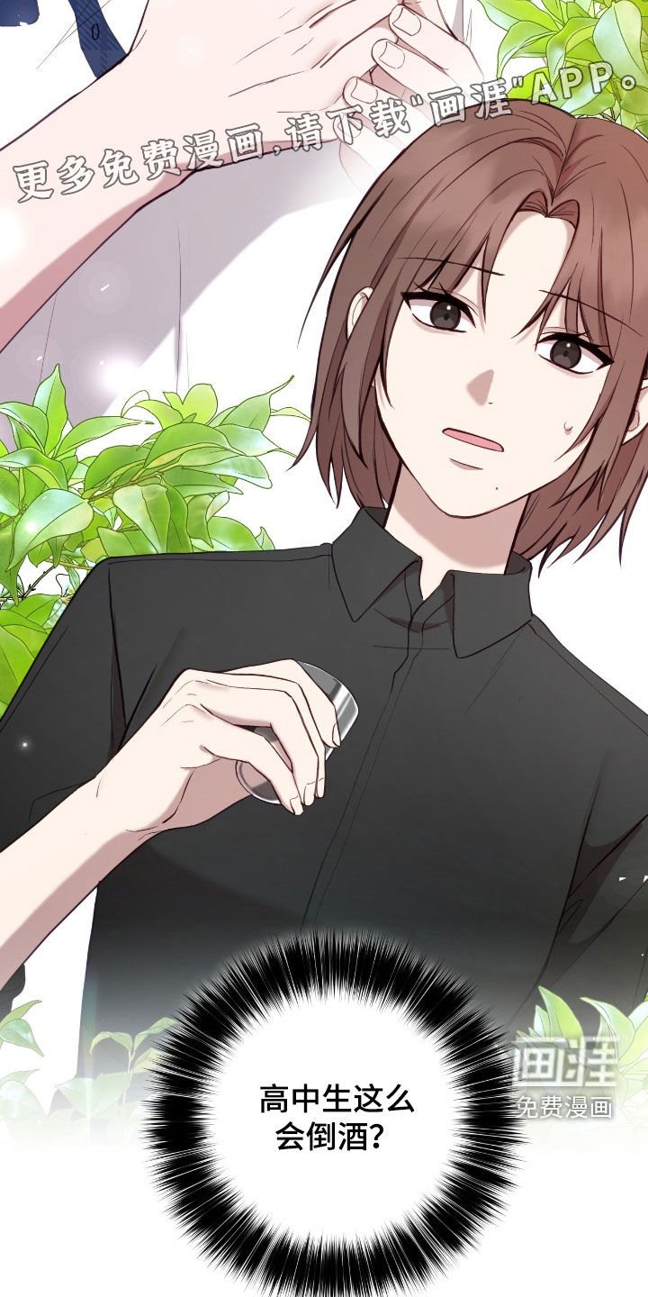 第62章：再见面