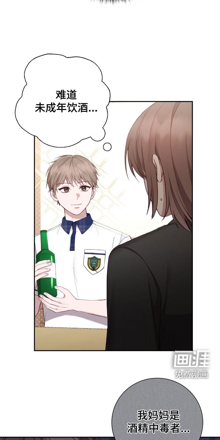 第62章：再见面