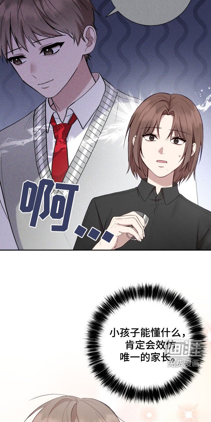 第62章：再见面