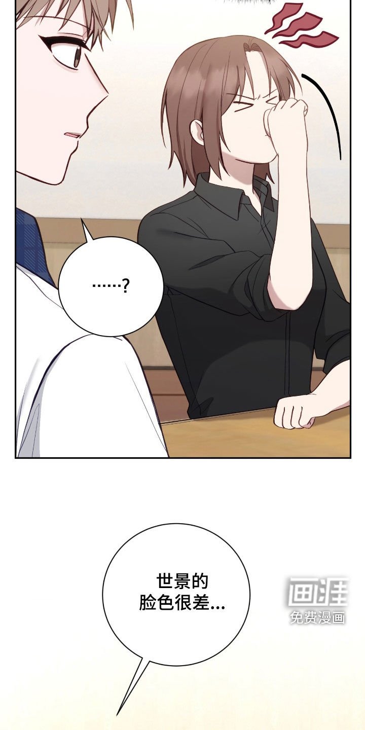 第62章：再见面