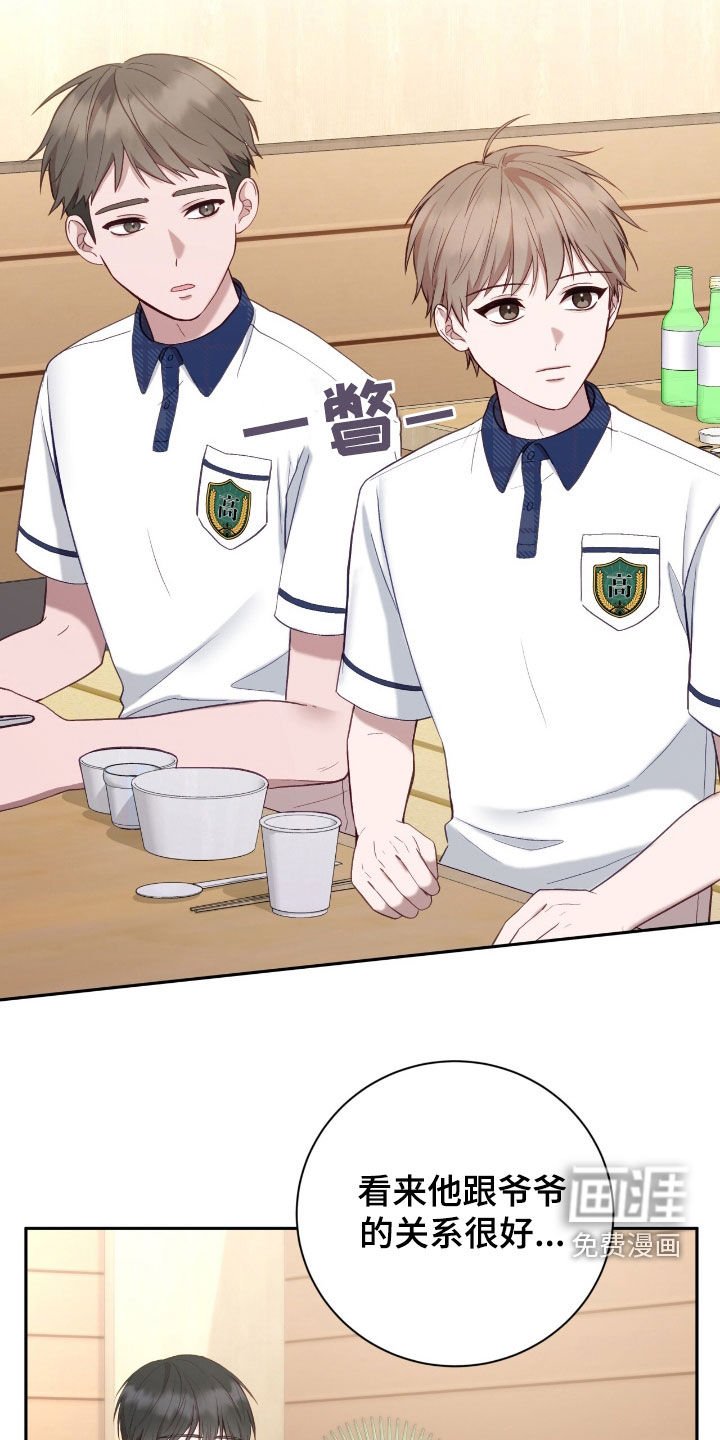 第62章：再见面
