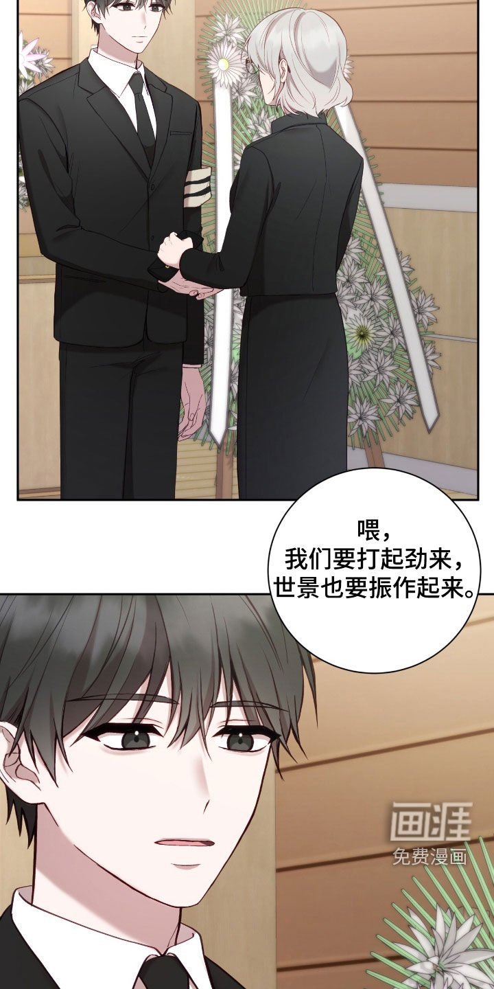 第62章：再见面