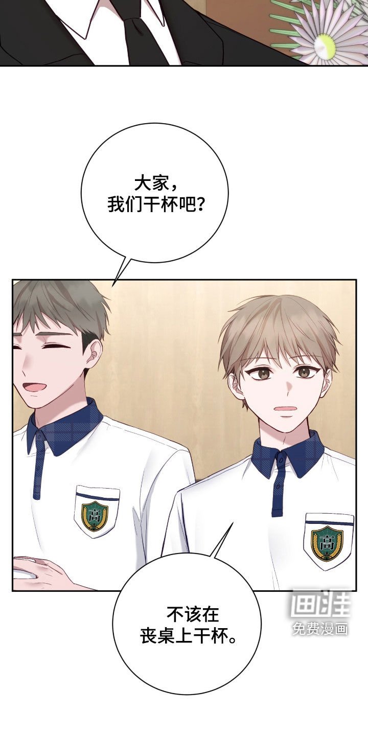 第62章：再见面