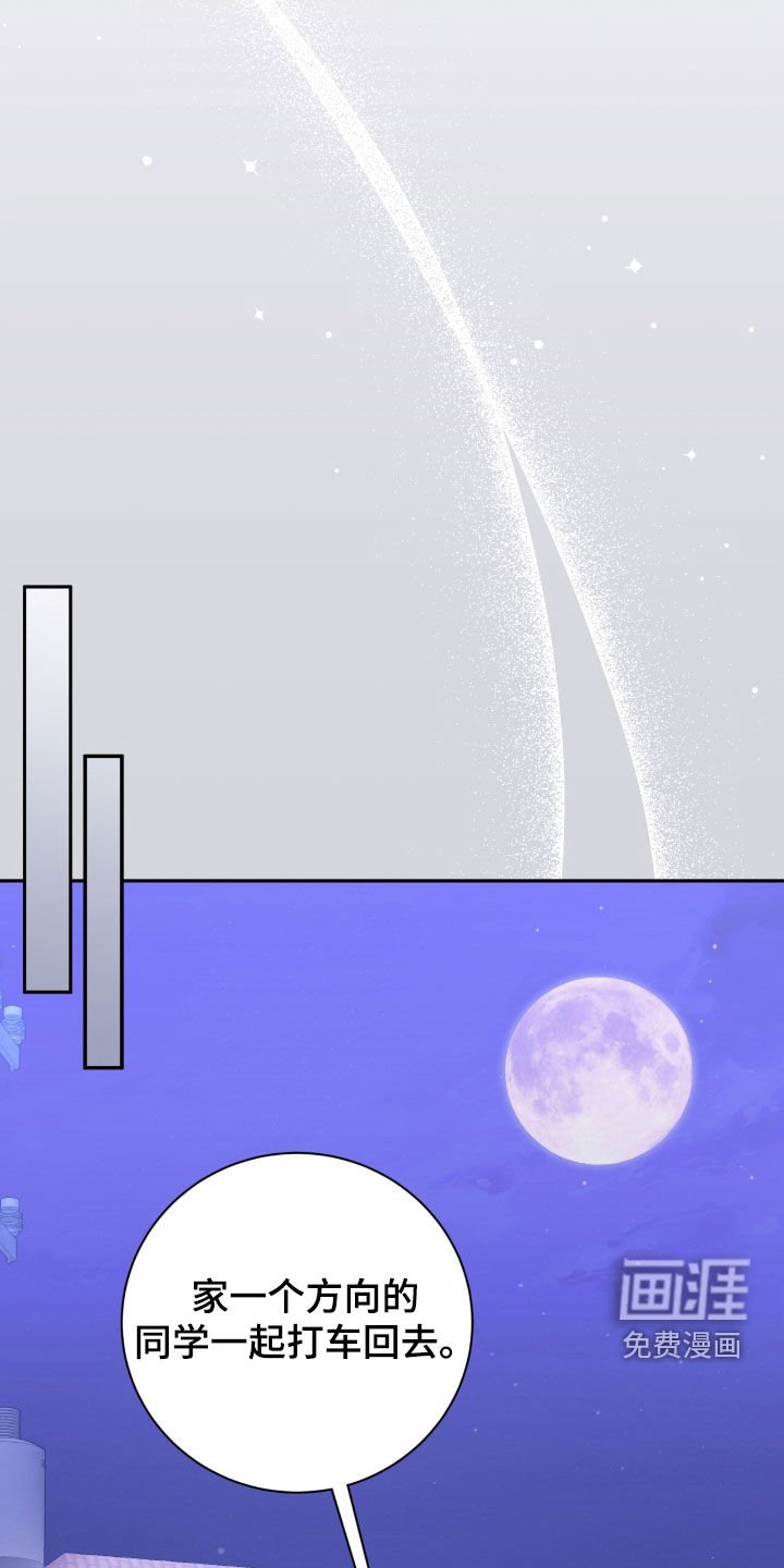 第62章：再见面