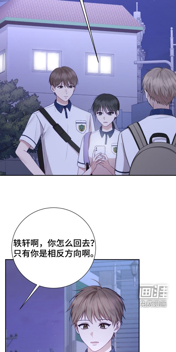 第62章：再见面