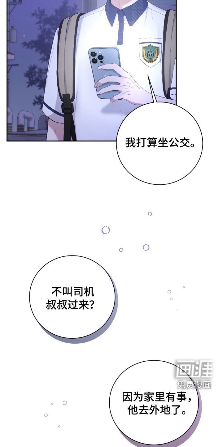 第62章：再见面