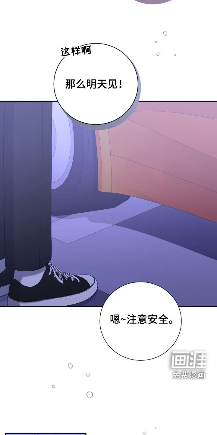第62章：再见面