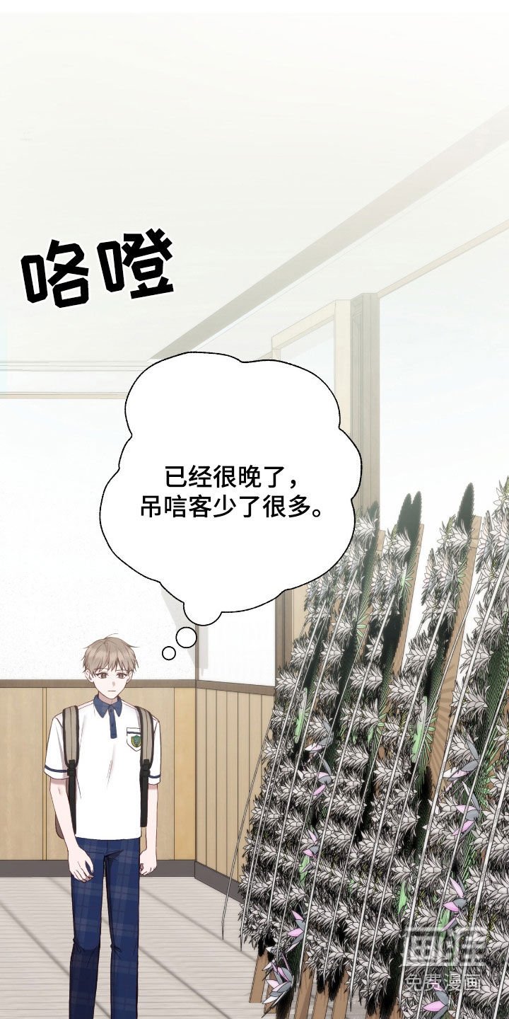 第62章：再见面