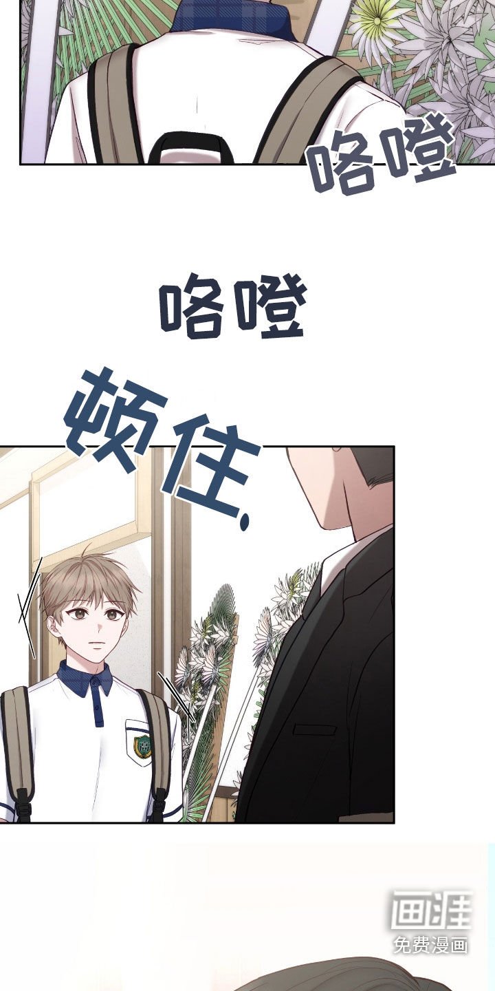 第62章：再见面