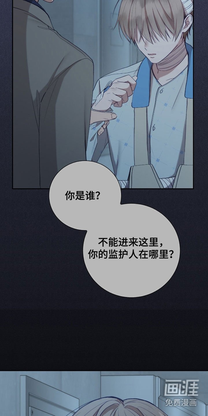 第62章：再见面