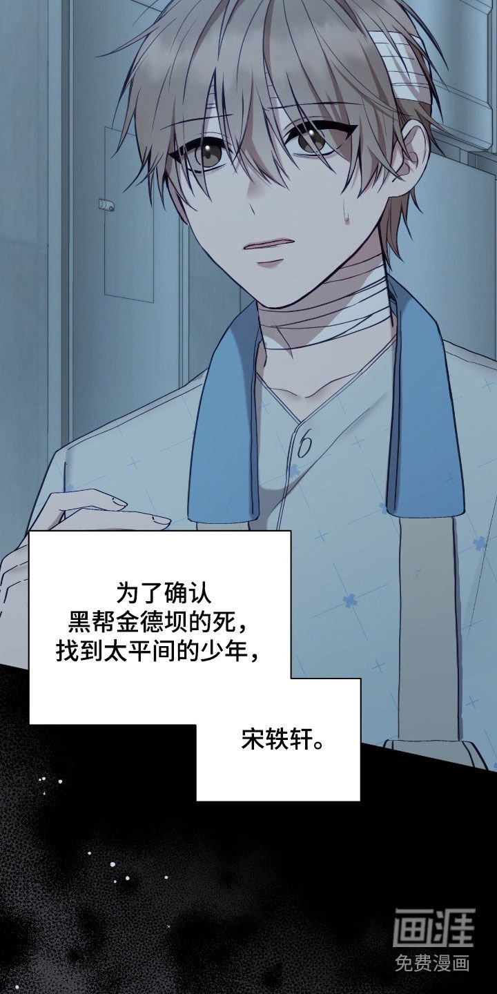 第62章：再见面