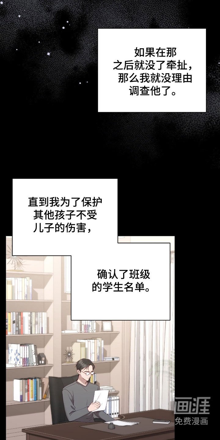 第62章：再见面