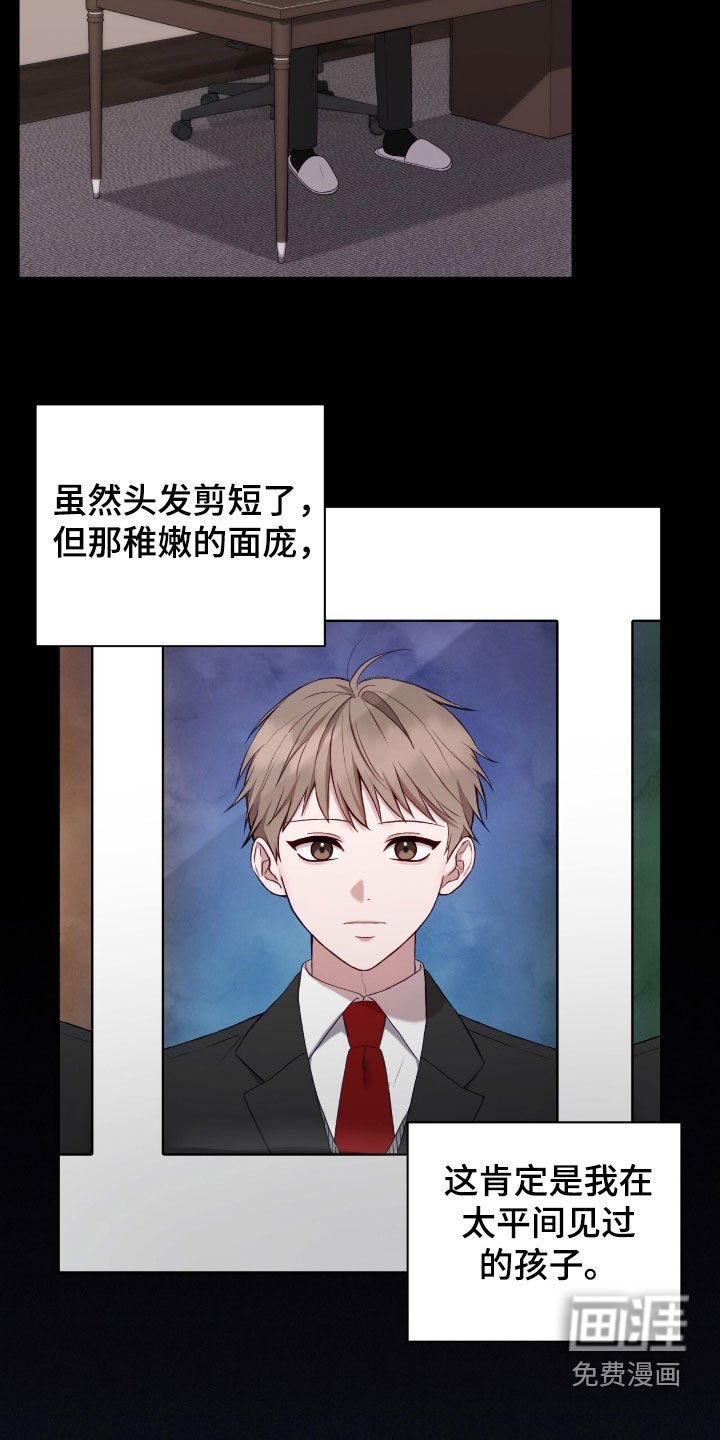 第62章：再见面