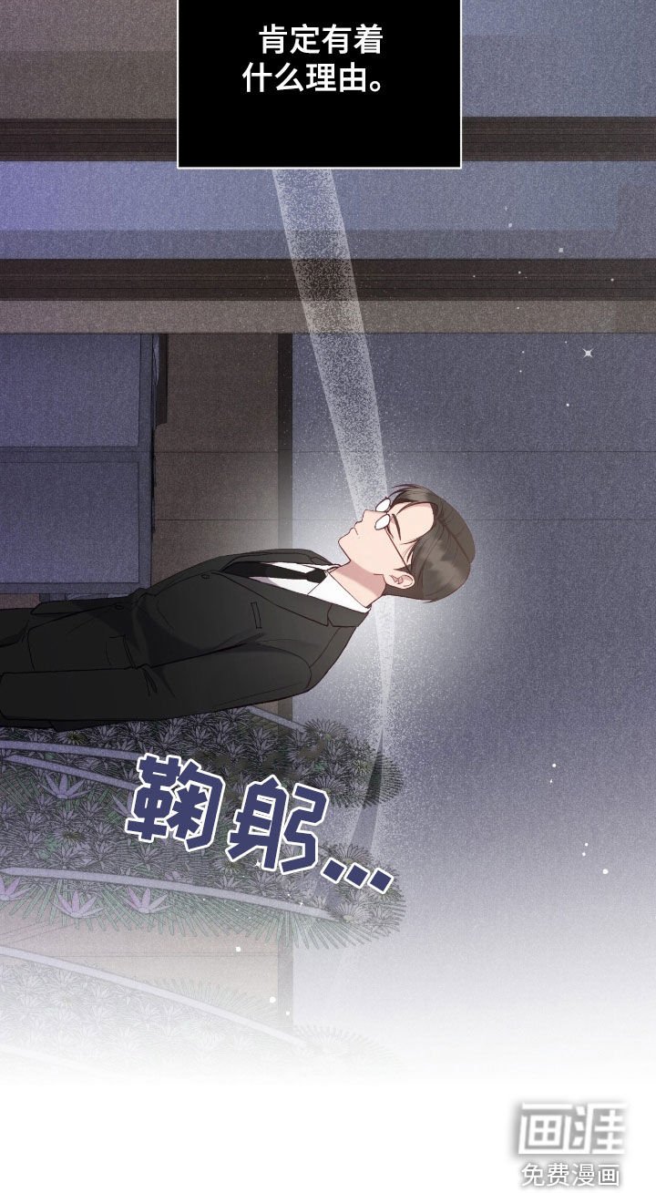 第62章：再见面