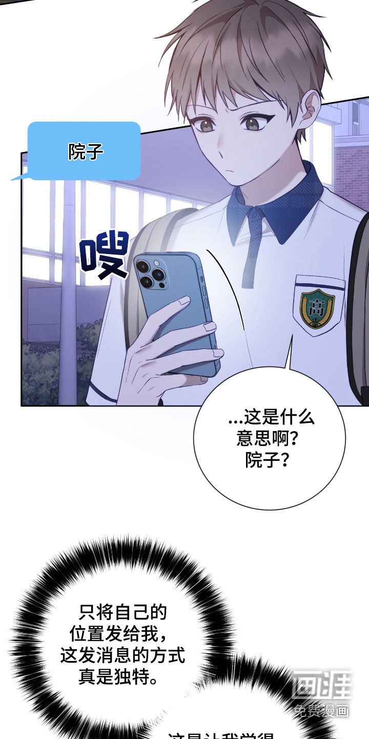 第63章：抱抱我