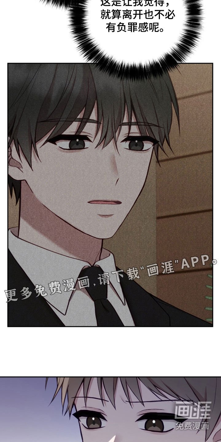 第63章：抱抱我