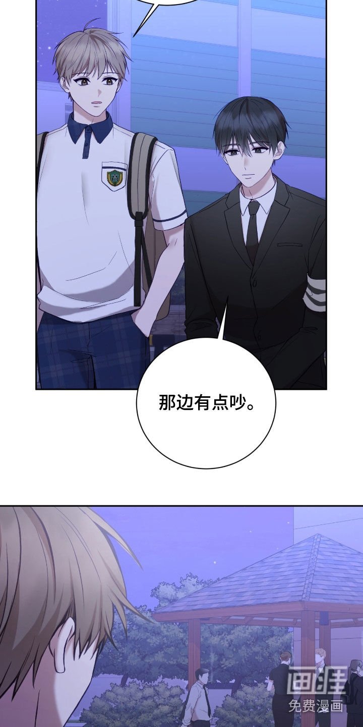 第63章：抱抱我