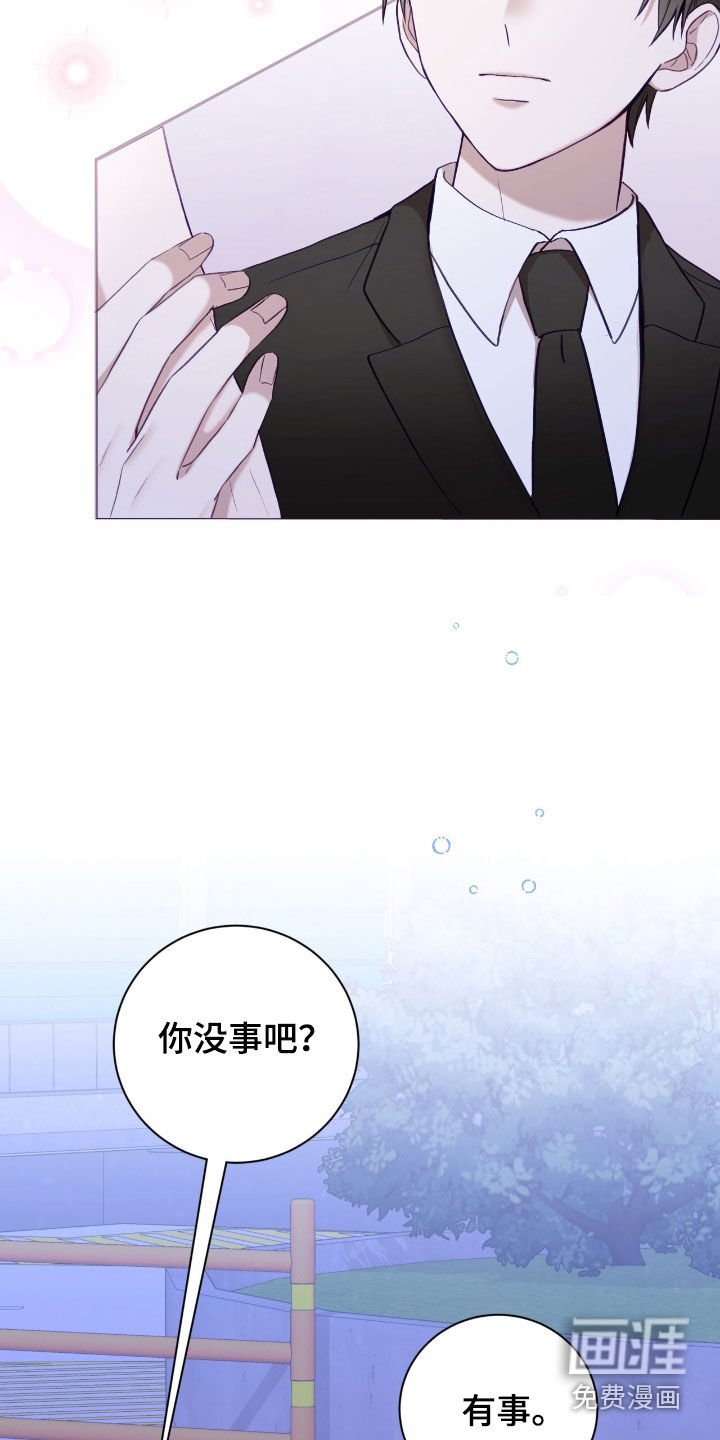 第63章：抱抱我