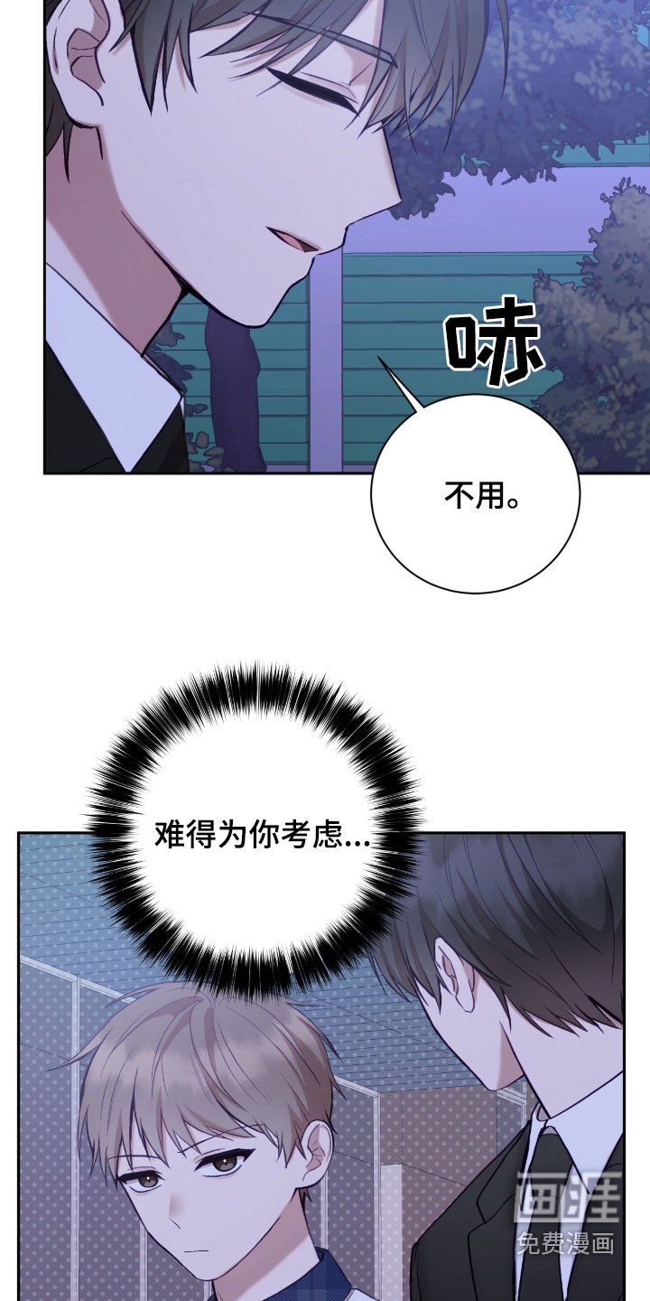第63章：抱抱我