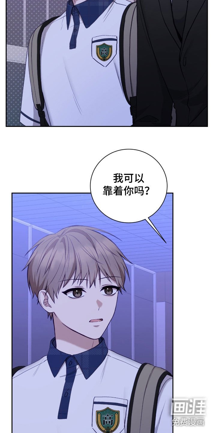 第63章：抱抱我