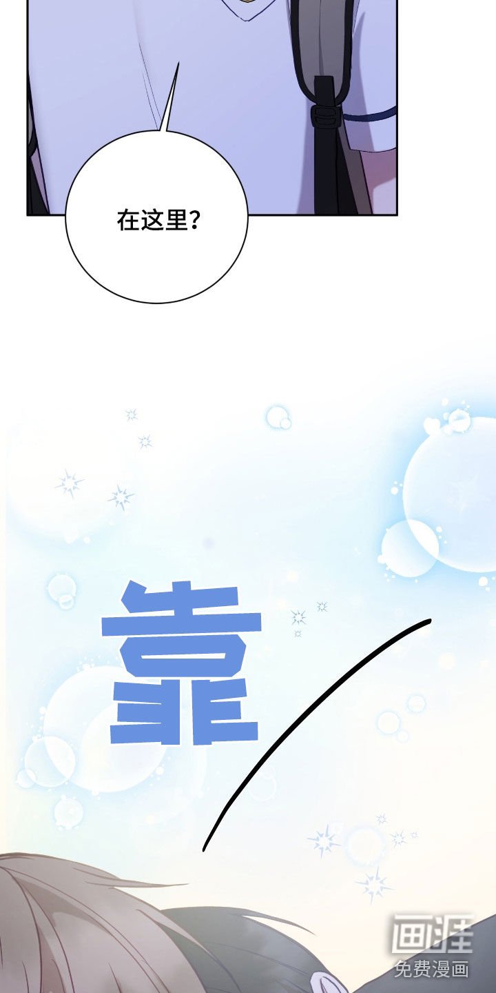 第63章：抱抱我