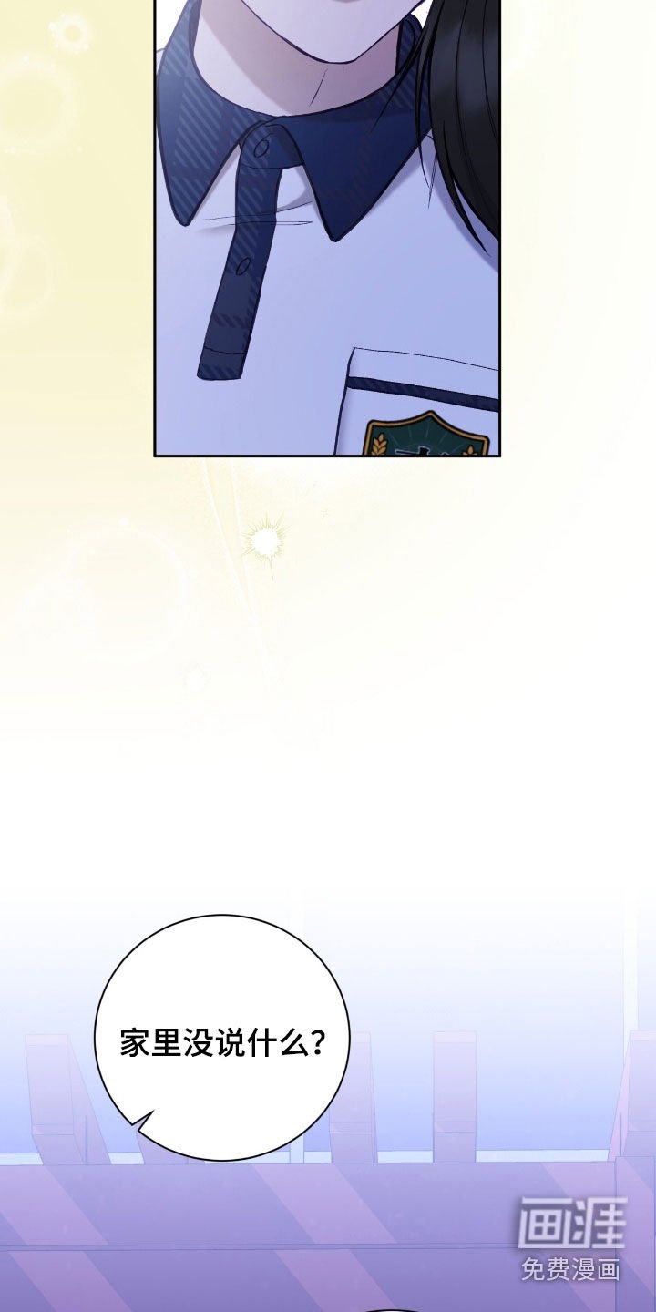 第63章：抱抱我