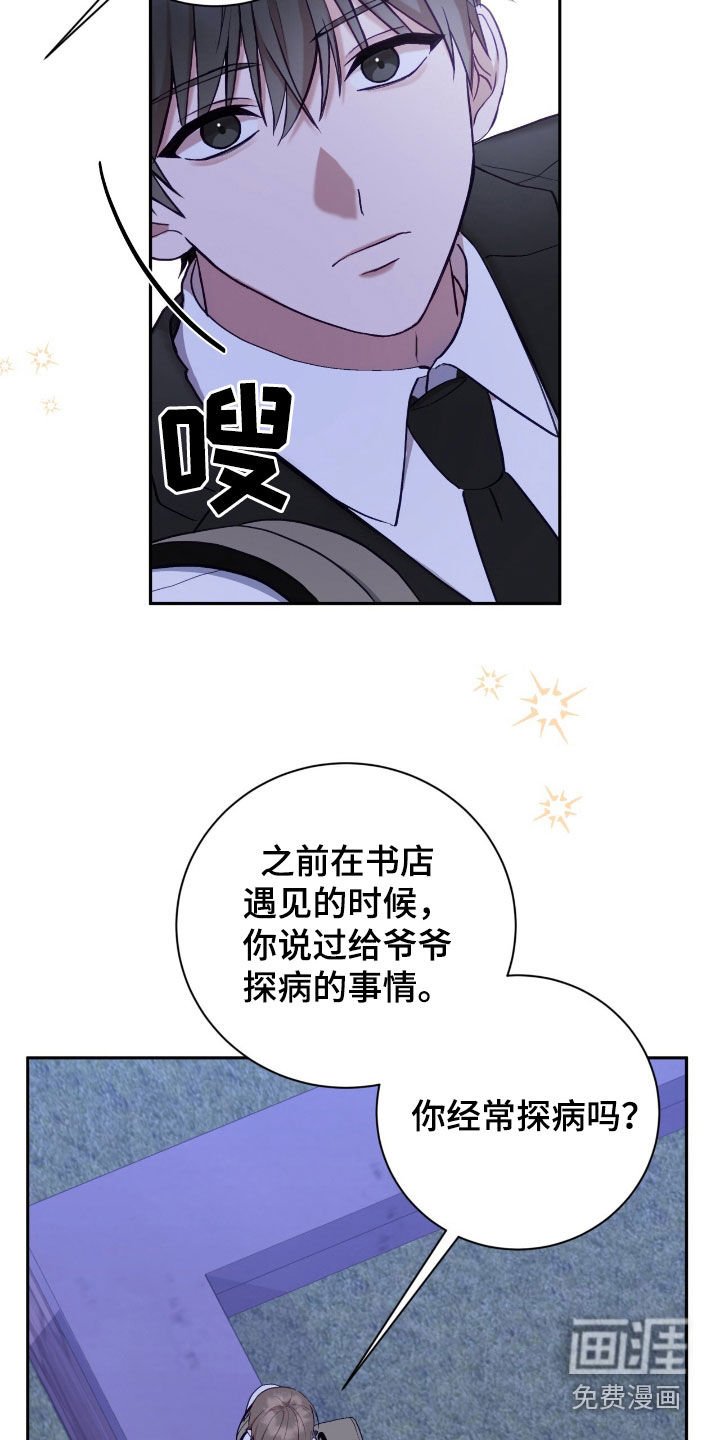 第63章：抱抱我