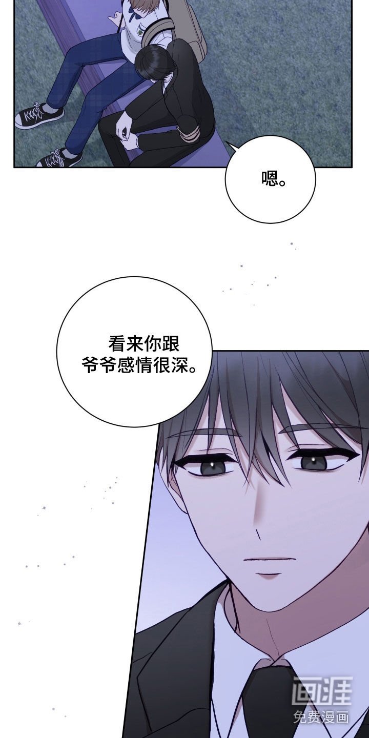 第63章：抱抱我