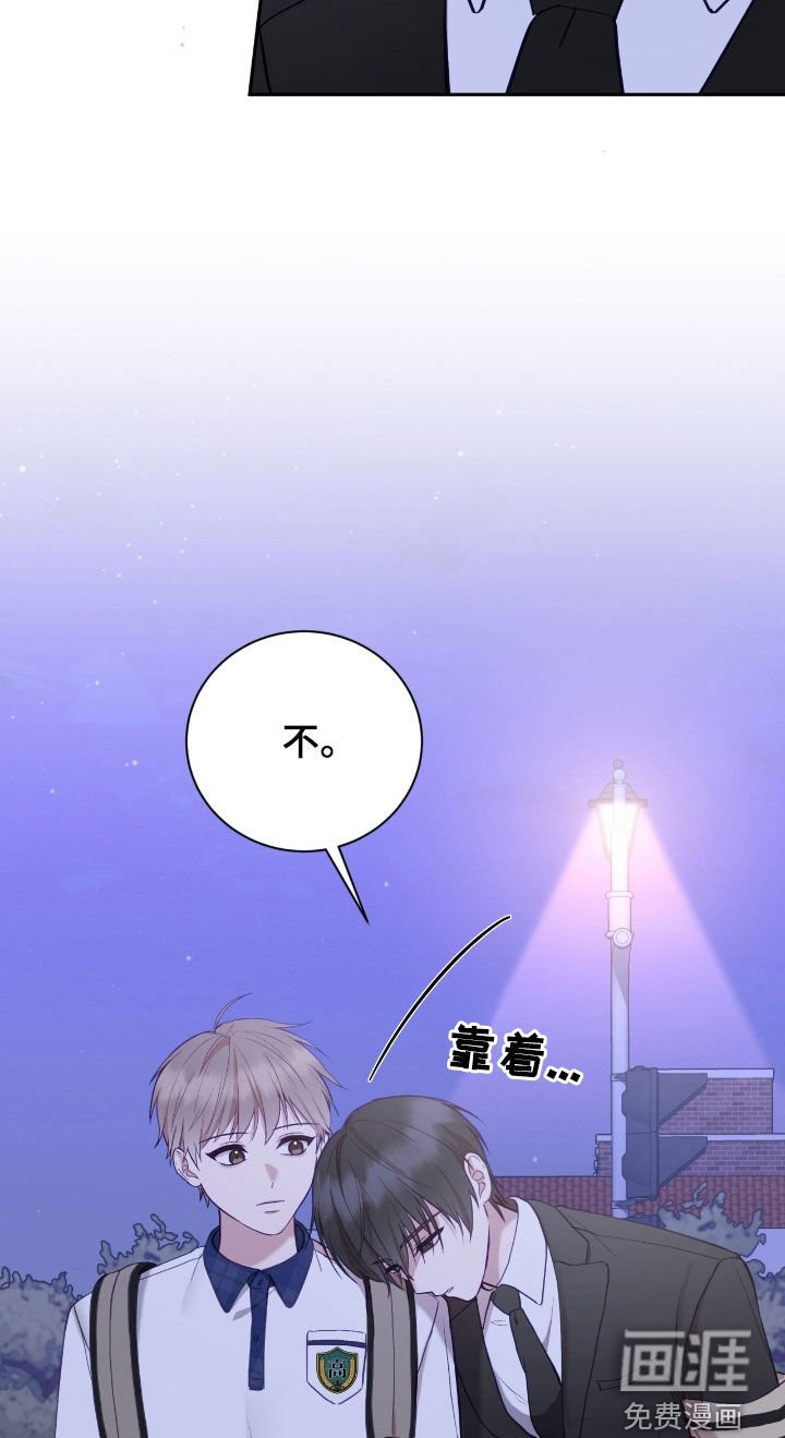 第63章：抱抱我
