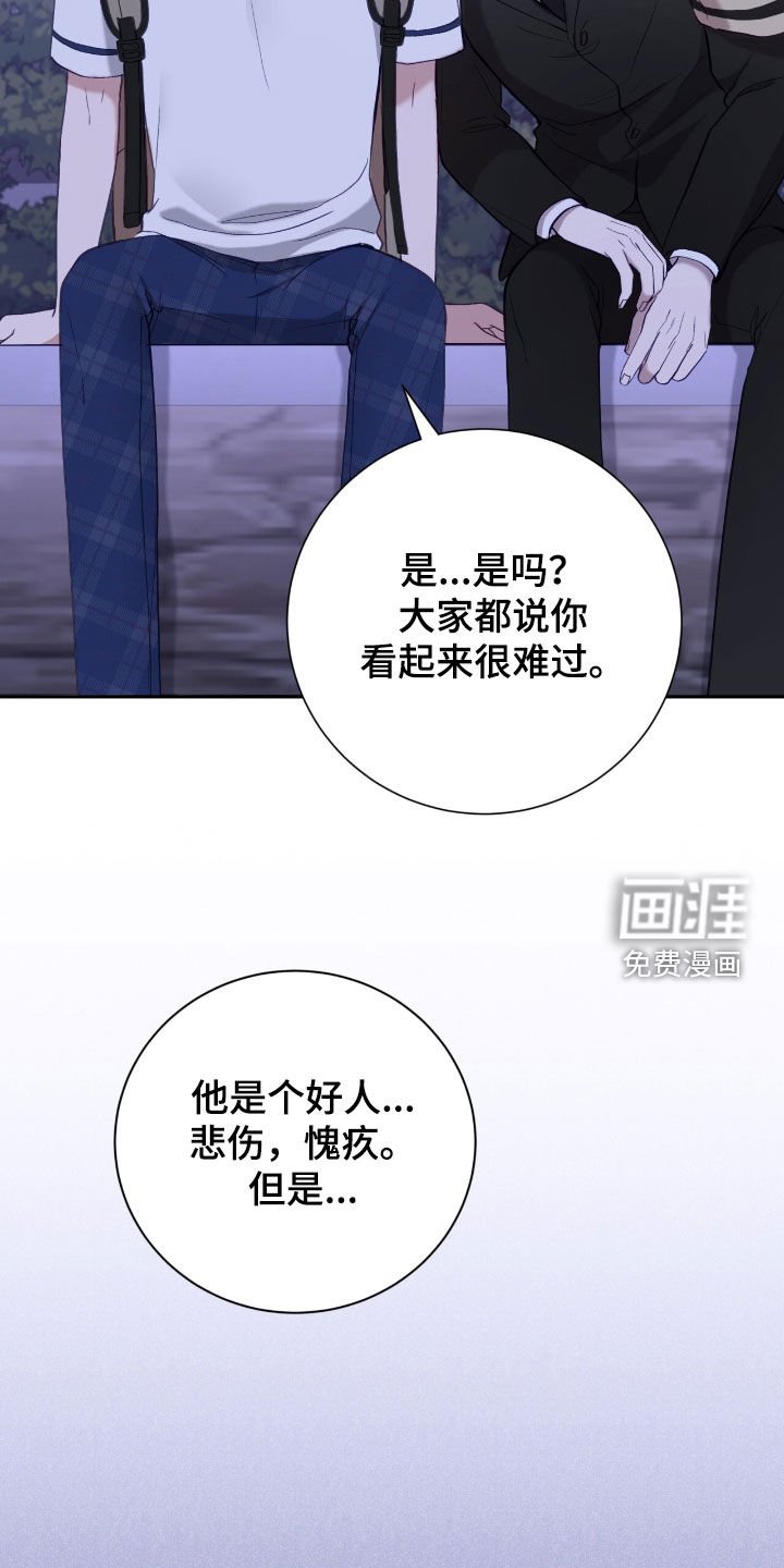 第63章：抱抱我