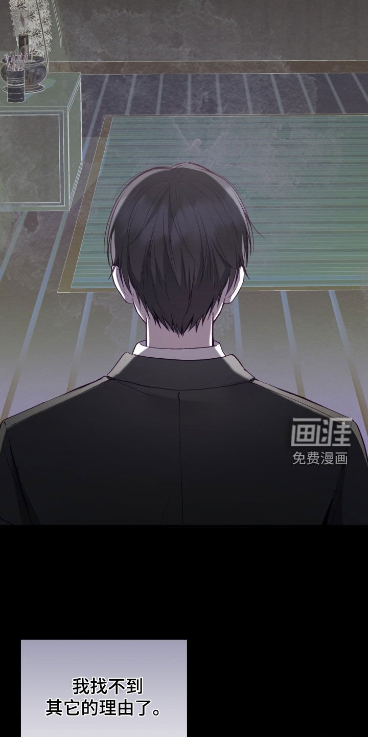 第63章：抱抱我