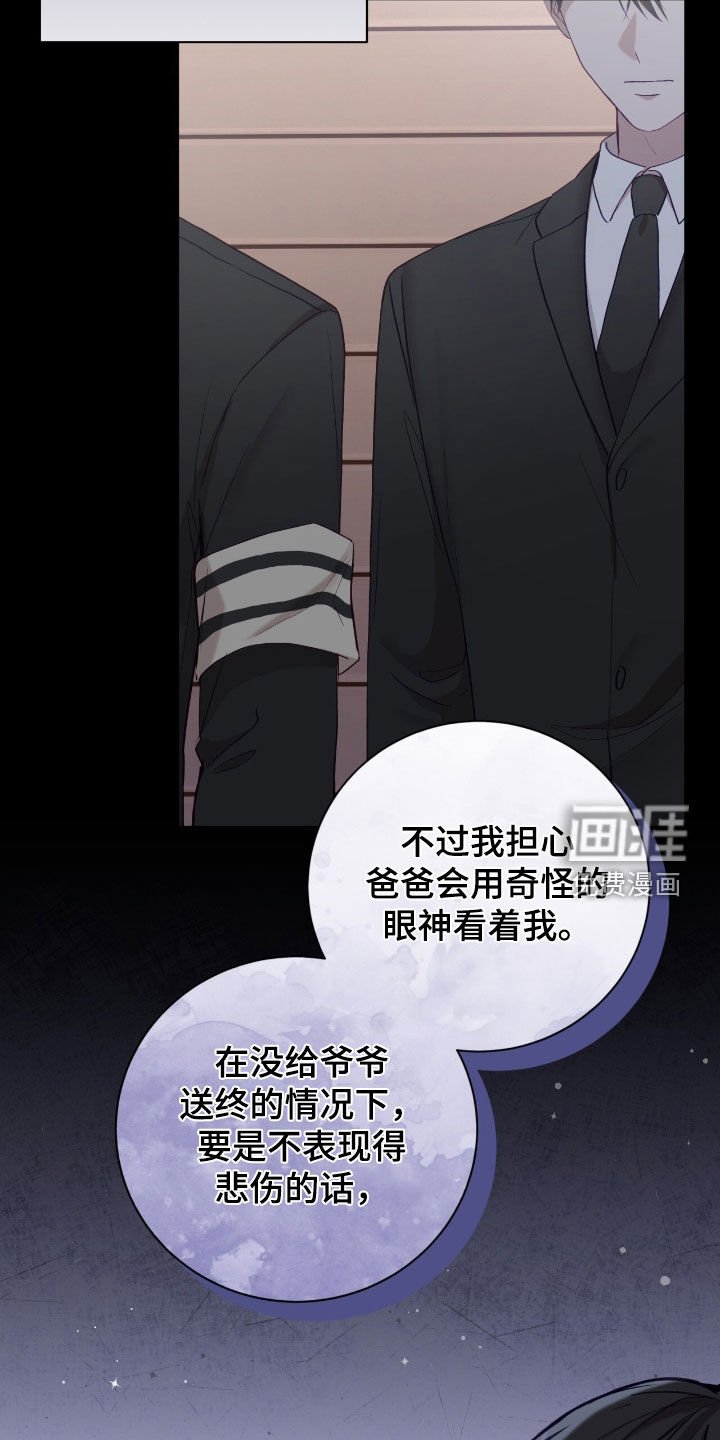 第63章：抱抱我