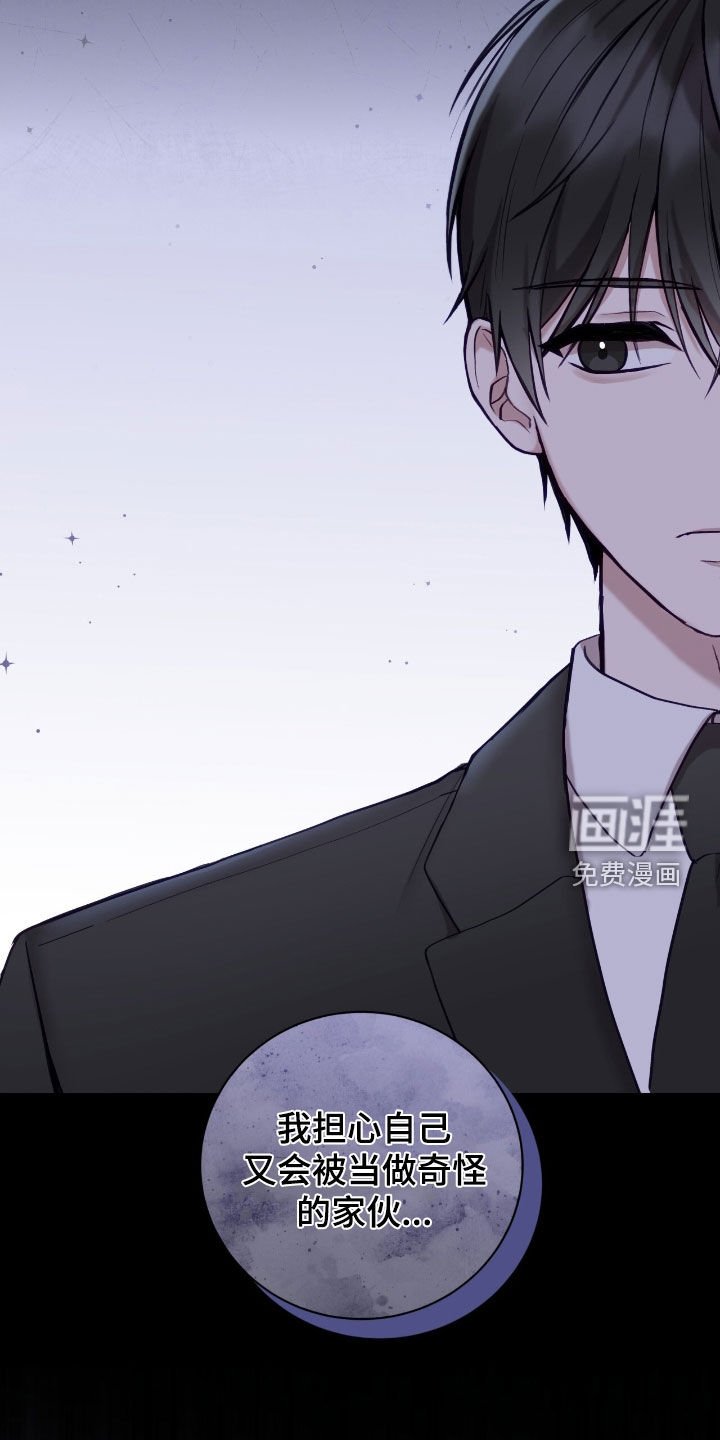 第63章：抱抱我