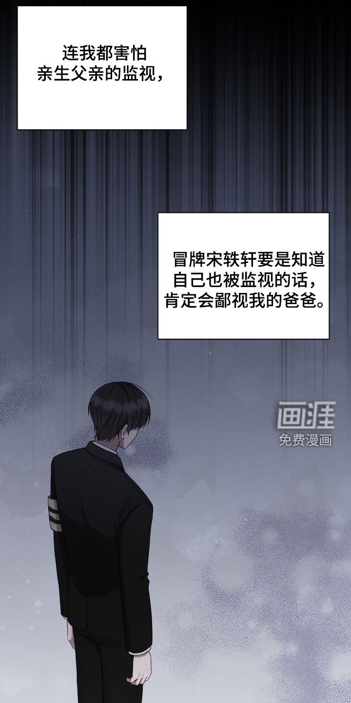 第63章：抱抱我