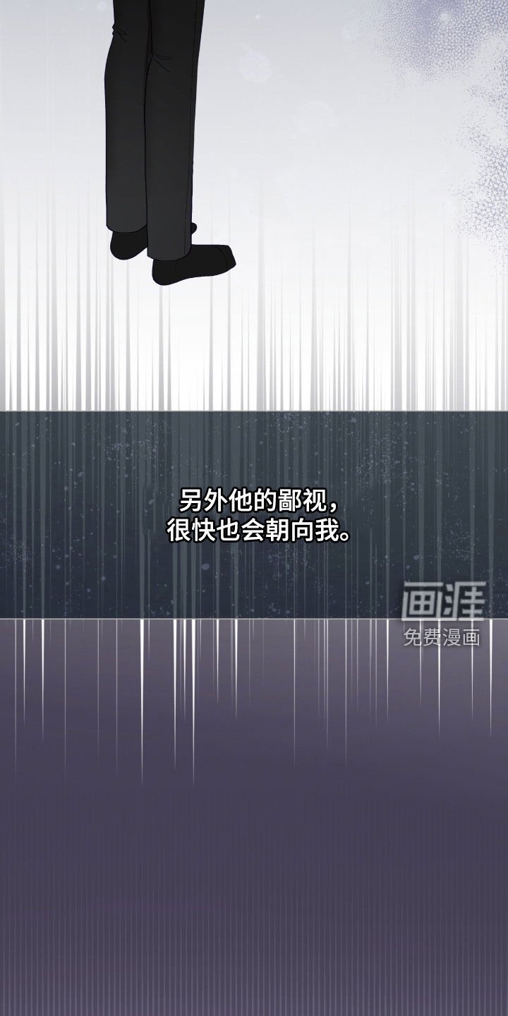 第63章：抱抱我