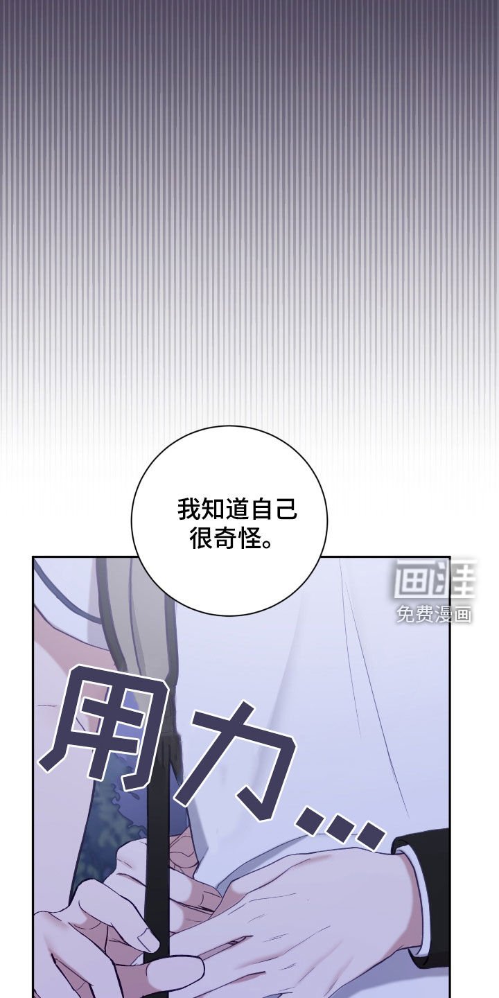 第63章：抱抱我