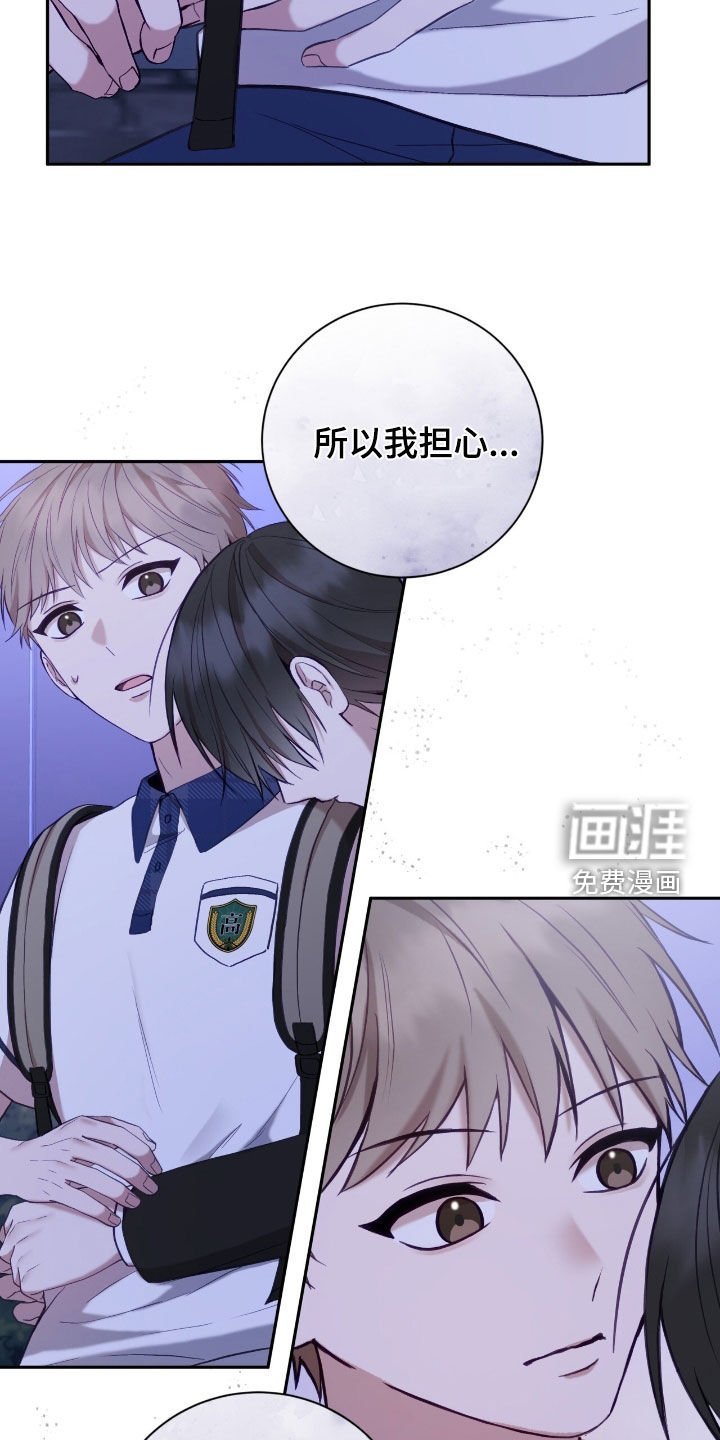第63章：抱抱我