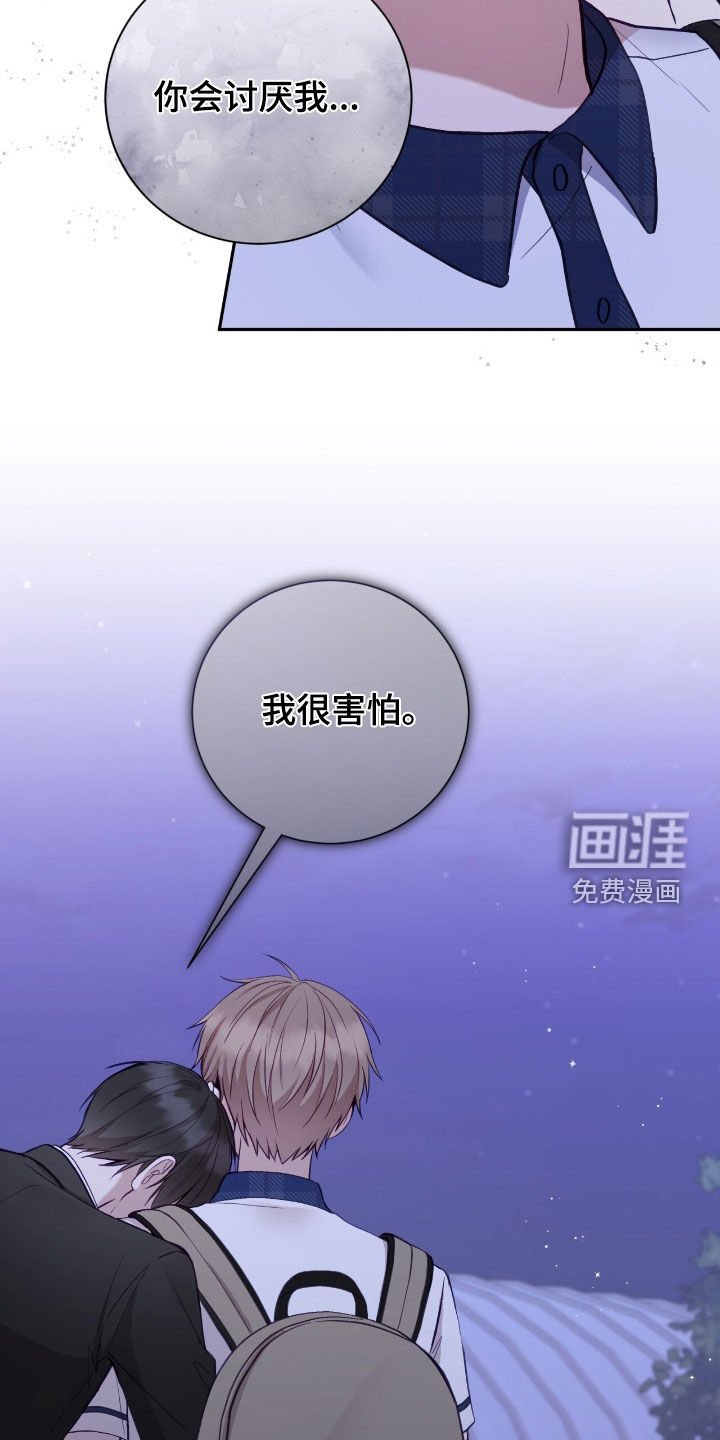 第63章：抱抱我