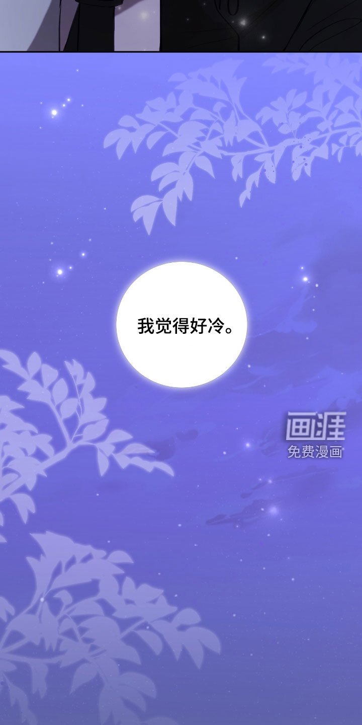 第63章：抱抱我