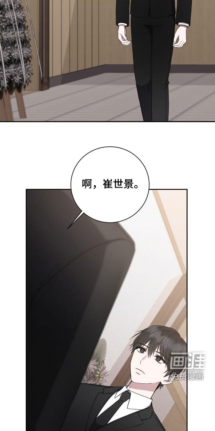 第64章：这是机会