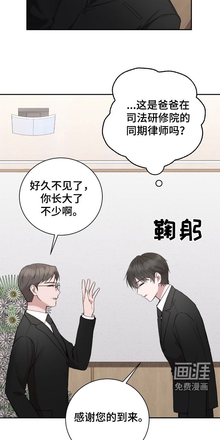 第64章：这是机会