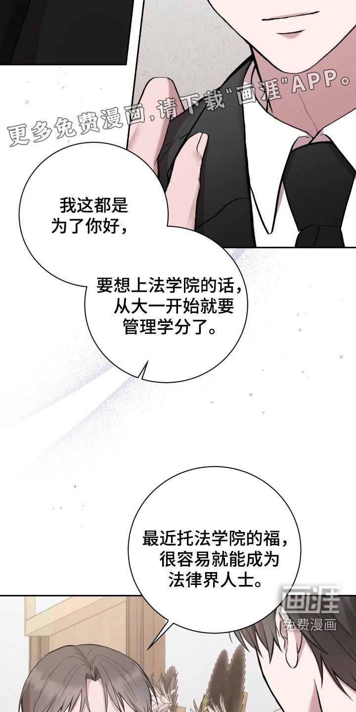 第64章：这是机会
