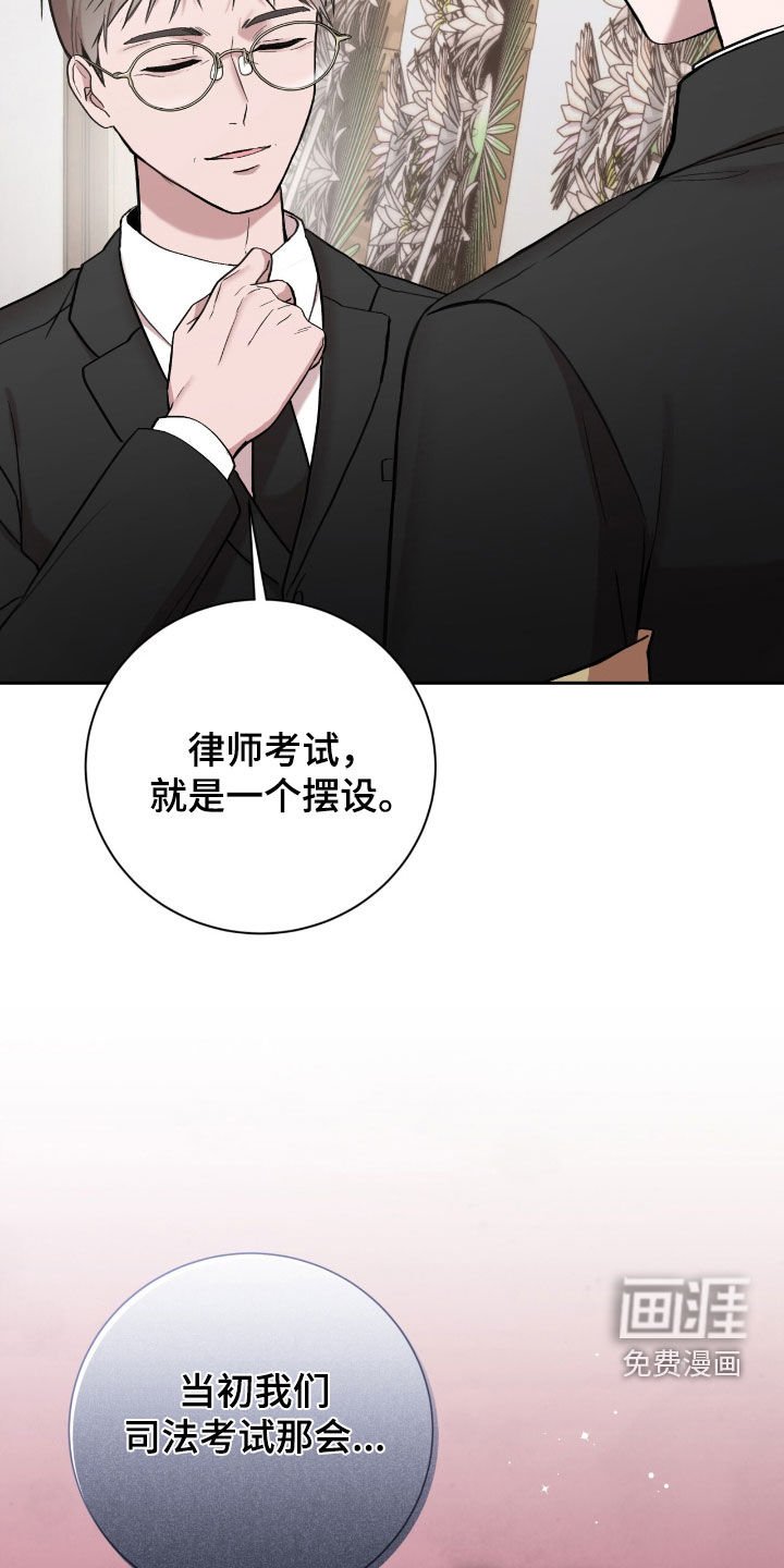 第64章：这是机会