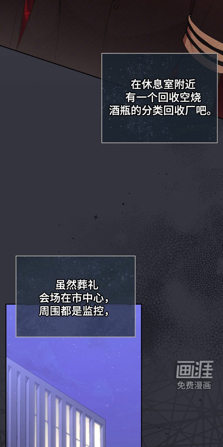 第64章：这是机会